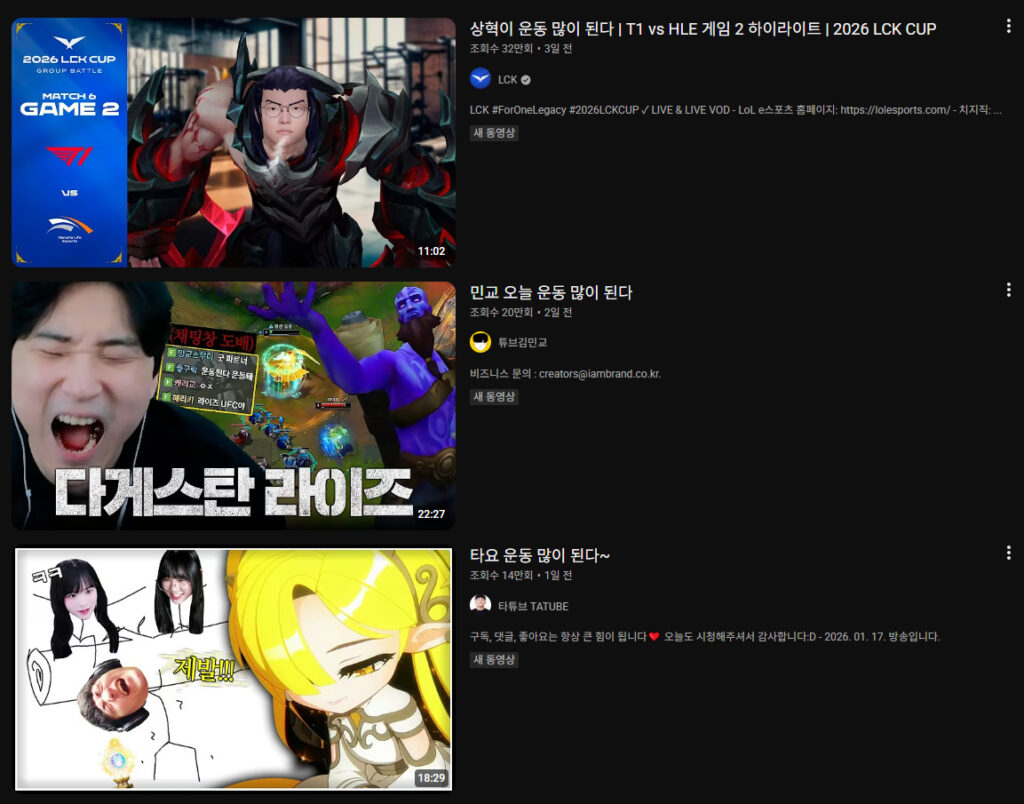 상혁이 운동 많이 된다
민교 오늘 운동 많이 된다